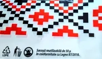 SACOSE PUNGI BANANA DIN PLASTIC LDPE CU LIVRARE GRATUITA COMANDA ACUM